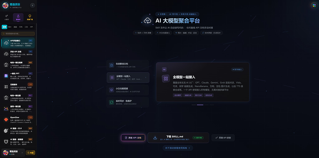 电商视频及漫剧制作全场景落地解决方案