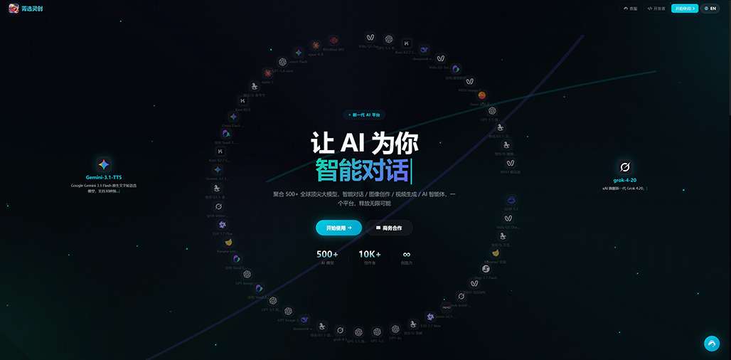菁选灵创视频与内容生成示例