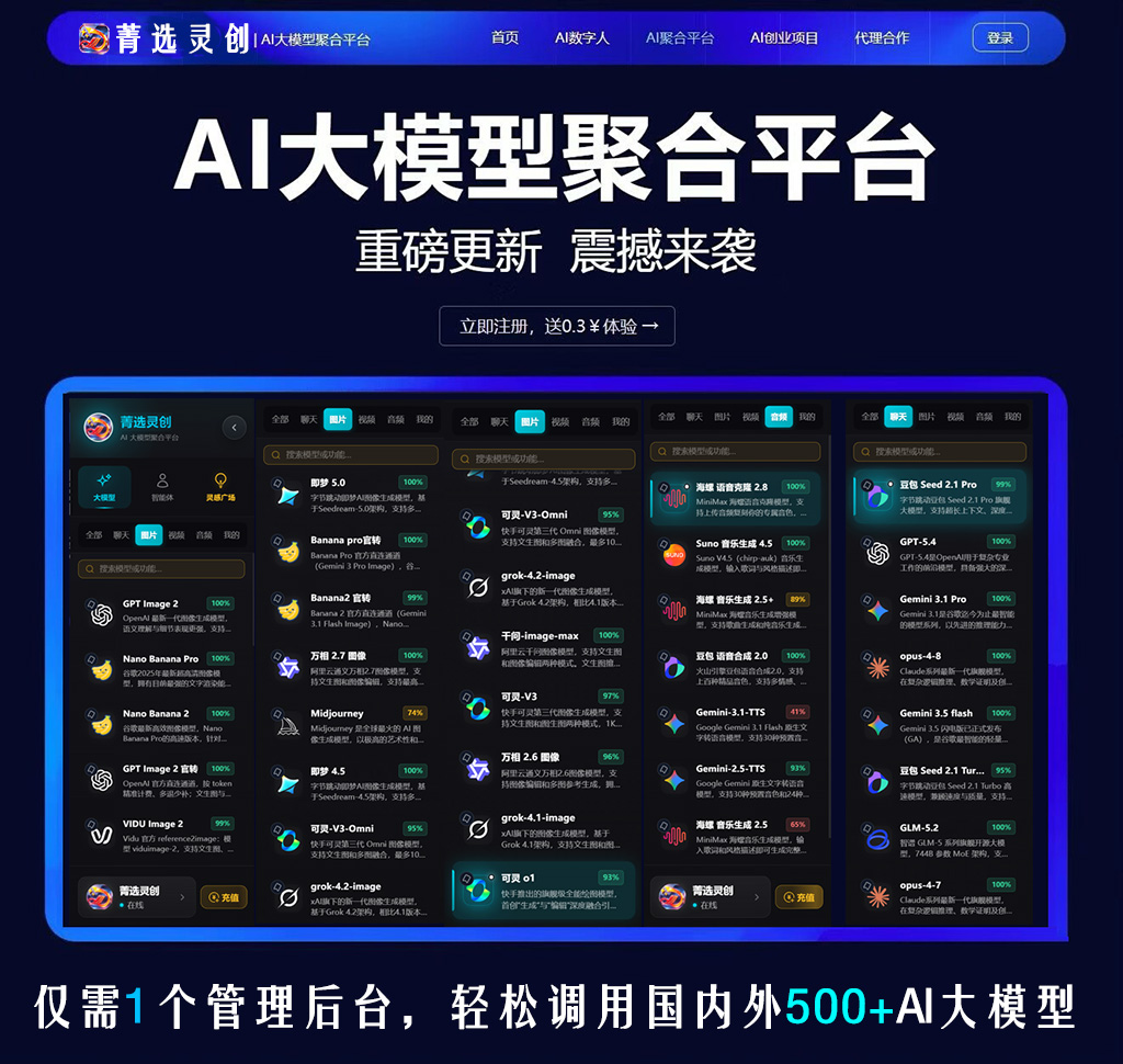 案例：产品视觉与转化方向示例图